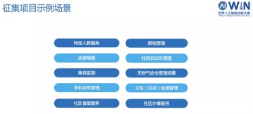 MKsports- 汉诺威96启用AI战术分析，数据驱动训练  